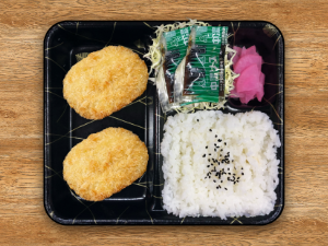 お弁当類 単品 キッチンコロッケ